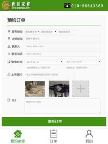 構(gòu)建您的在線門(mén)戶(hù) 全面解讀互聯(lián)網(wǎng)域名注冊(cè)與服務(wù)