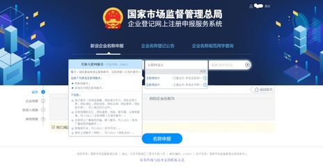 橙色云奠基 引領(lǐng)“互聯(lián)網(wǎng)設(shè)計(jì)”新業(yè)態(tài)，明晰企業(yè)名稱(chēng)注冊(cè)與域名服務(wù)生態(tài)
